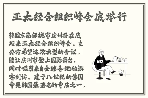 911爆料吃瓜黑料